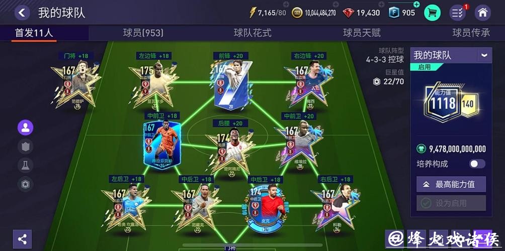 世界杯外围入口用户体验测评与优化