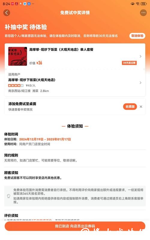 世界杯下注APP使用心得,轻松下注赢大奖 世界杯下注APP使用心得,轻松下注赢大奖