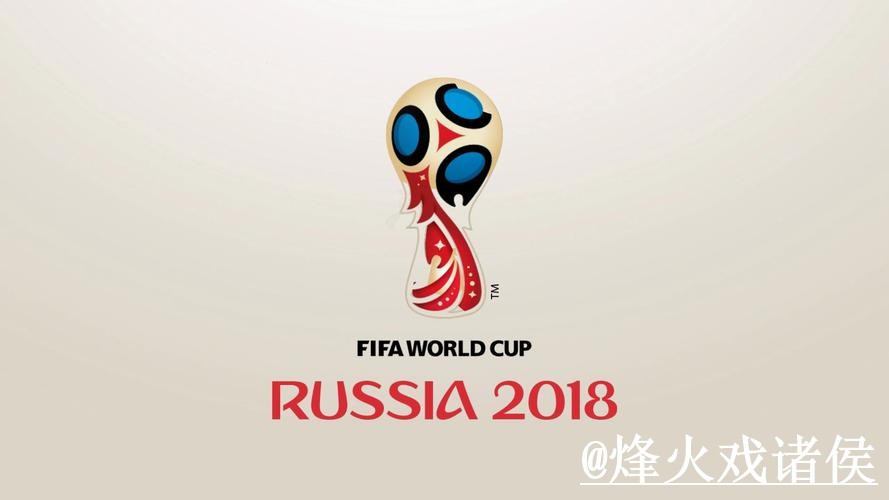 世界杯滚球官网网站推荐，平台稳定性与盘口判断参考