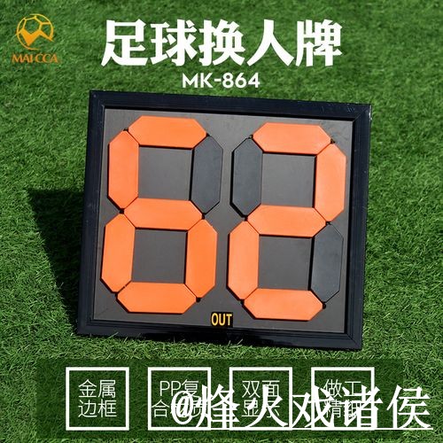 世界杯比分网站地址说明，比分推送和查询体验参考