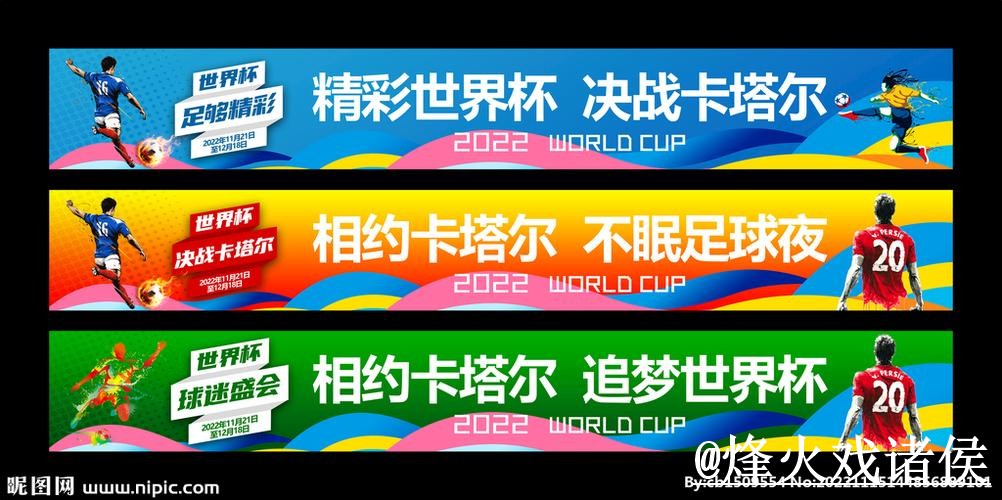 2026世界杯买球网站使用经验,平台稳定性与手机端进入整理 2026世界杯买球网站使用经验,平台稳定性与手机端进入整理