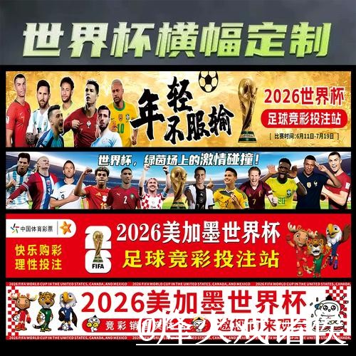美加墨世界杯官网登录打不开怎么办?旧地址问题和真假辨别整理 美加墨世界杯官网登录打不开怎么办?旧地址问题和真假辨别整理