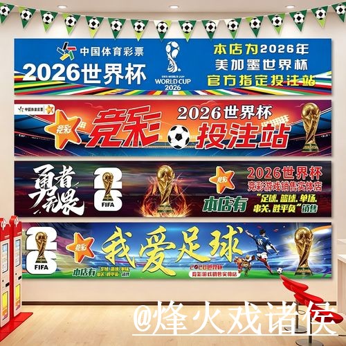 美加墨世界杯手机投注手机端指南,官方入口和操作问题整理 美加墨世界杯手机投注手机端指南,官方入口和操作问题整理